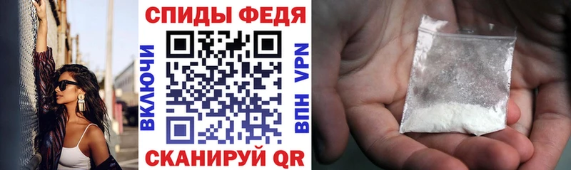 Амфетамин VHQ  где продают   Дорогобуж 