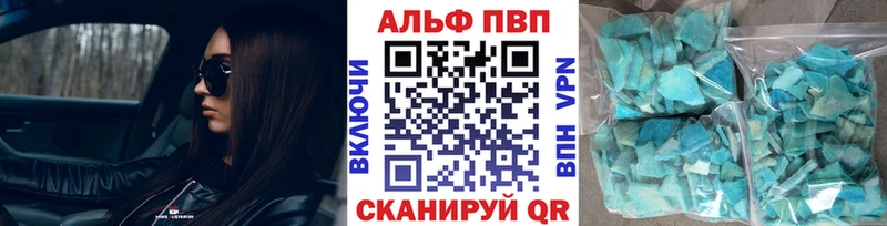 как найти   блэк спрут ТОР  APVP Соль  площадка официальный сайт  Дорогобуж 