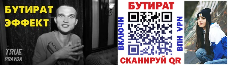 ссылка на мегу зеркало  Дорогобуж  БУТИРАТ GHB 