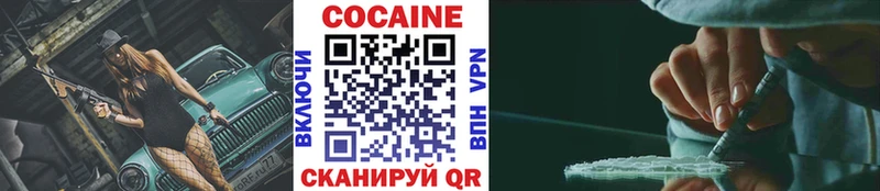 как найти   блэк спрут маркетплейс  Кокаин Эквадор  Дорогобуж 