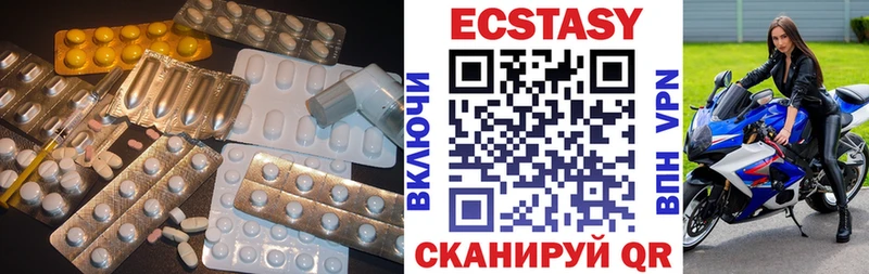 Экстази Дубай  Дорогобуж 
