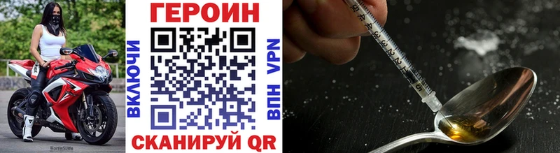 ГЕРОИН Афган Дорогобуж