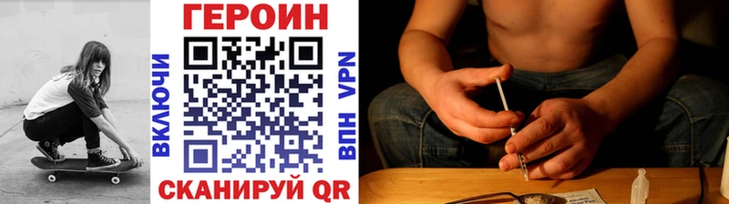 ГЕРОИН афганец  где можно купить   блэк спрут сайт  Дорогобуж 