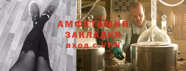 винт Богородск