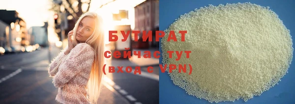 амфетамин Богородицк