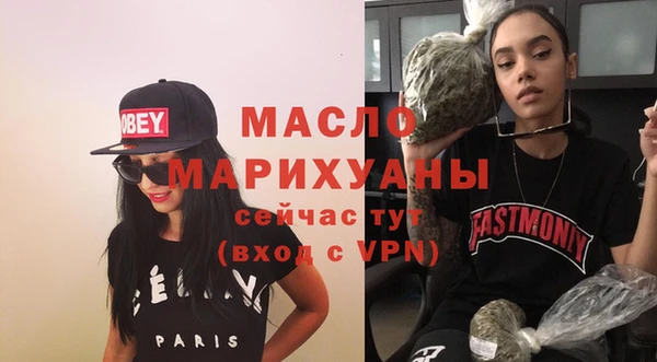 амфетамин Богородицк