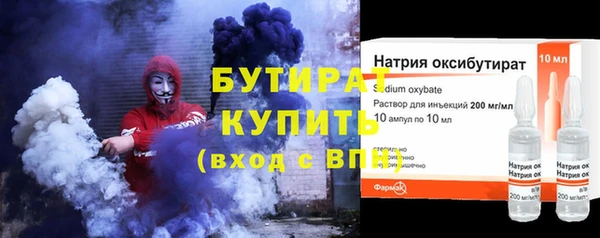 амфетамин Богородицк