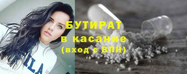 винт Богородск