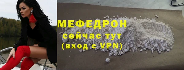 амфетамин Богородицк