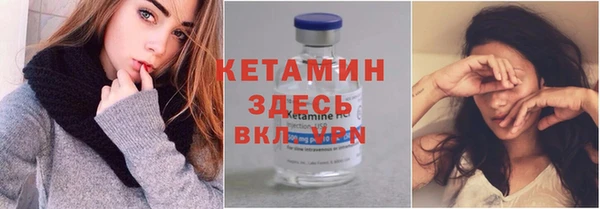 амфетамин Богородицк
