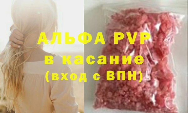 винт Богородск