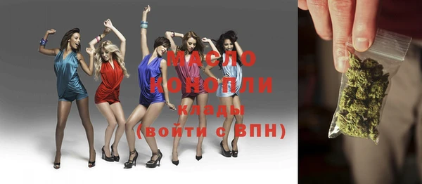 амфетамин Богородицк