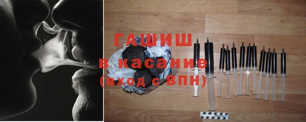 амфетамин Богородицк