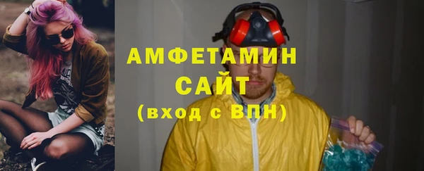 Альфа ПВП Богданович