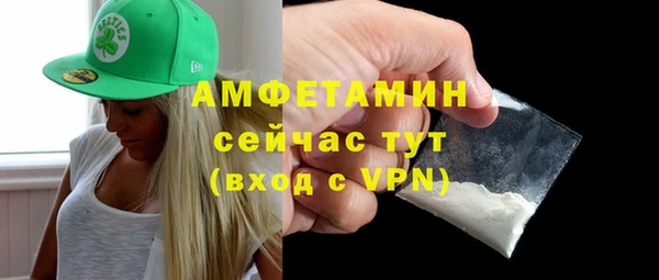 винт Богородск