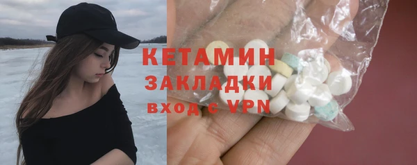 амфетамин Богородицк