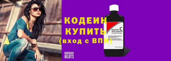 винт Богородск