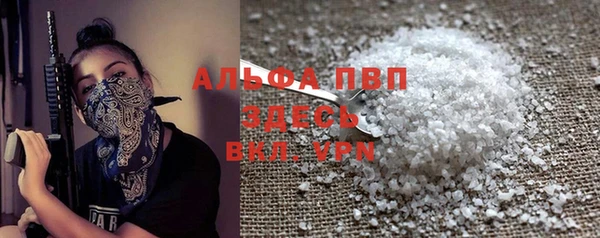 амфетамин Богородицк