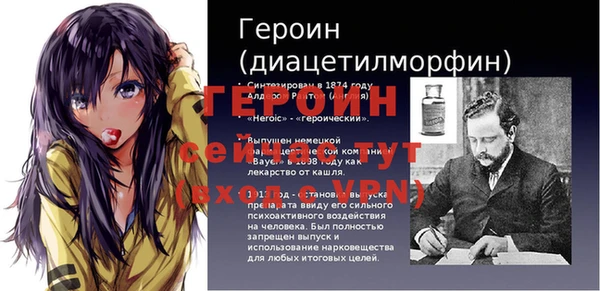 амфетамин Богородицк