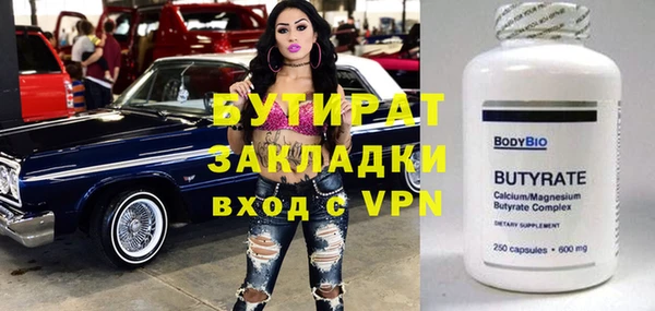 амфетамин Богородицк