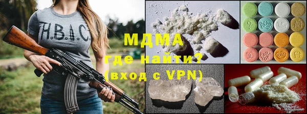 Альфа ПВП Богданович
