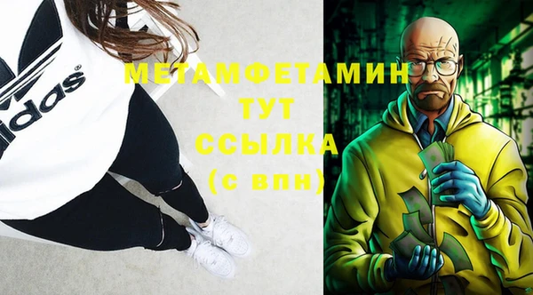 Альфа ПВП Богданович