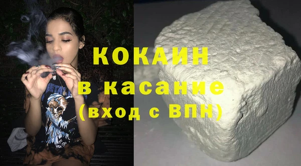 амфетамин Богородицк