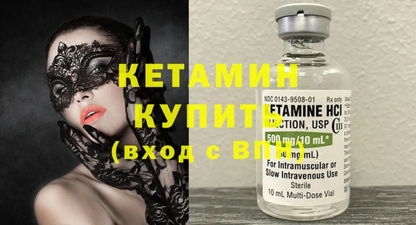 винт Богородск