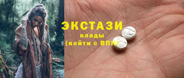 амфетамин Богородицк