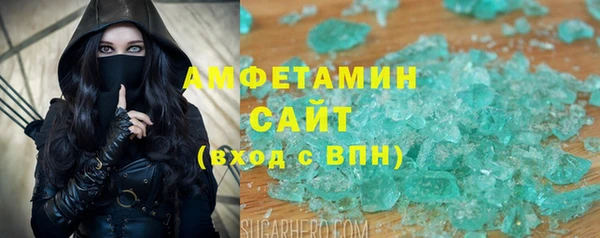 винт Богородск