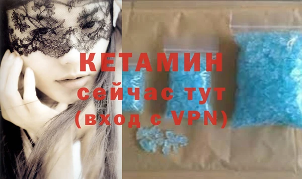 амфетамин Богородицк
