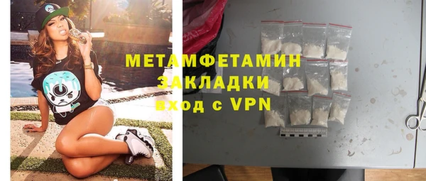 амфетамин Богородицк