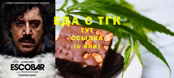 Альфа ПВП Богданович