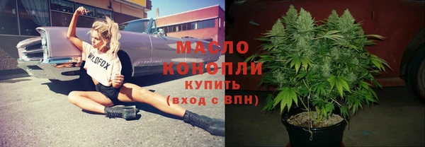 винт Богородск