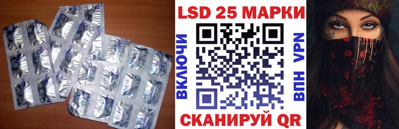 ЛСД экстази кислота  MEGA tor  Дорогобуж 