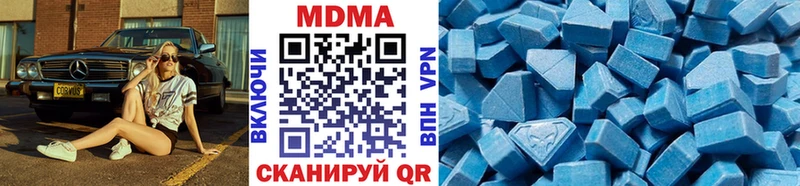 MDMA Molly  Дорогобуж 