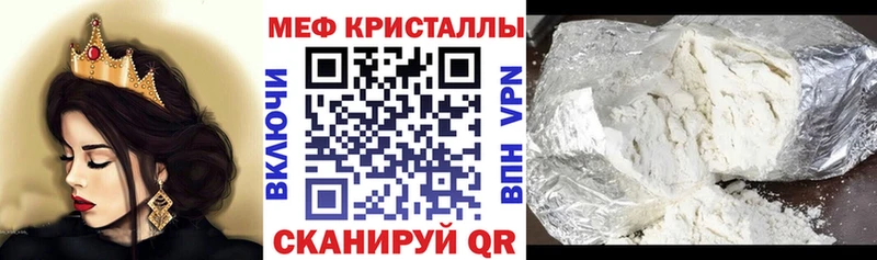МЯУ-МЯУ mephedrone  Дорогобуж 