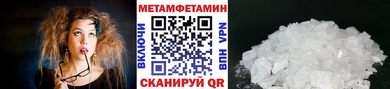 Первитин Декстрометамфетамин 99.9%  Дорогобуж 