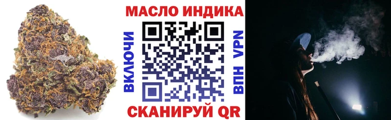 ТГК жижа  ОМГ ОМГ tor  сайты даркнета Telegram  Дорогобуж 